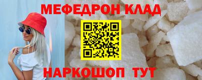 ПСИЛОЦИБИНОВЫЕ ГРИБЫ Кумертау