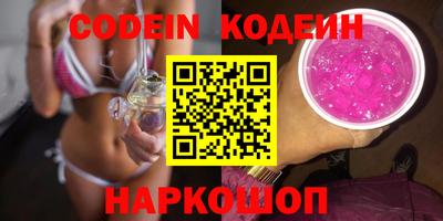 марки nbome Краснокаменск