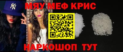 марки nbome Краснокаменск