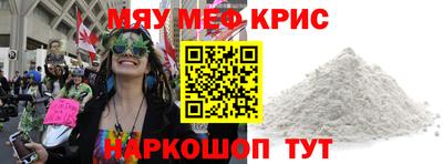 марки nbome Краснокаменск