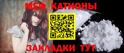 метадон Краснодар