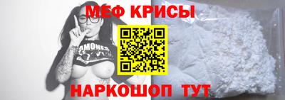 марки nbome Краснокаменск