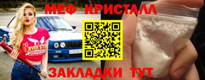 меф VHQ Кунгур