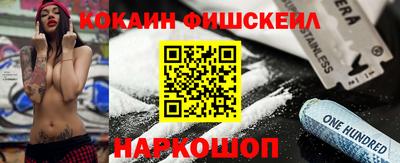 марки nbome Краснокаменск
