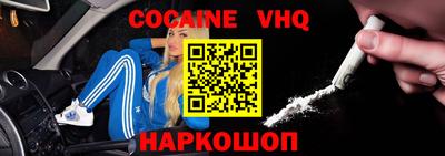 метадон Краснодар
