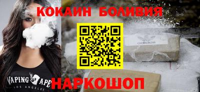 COCAINE Краснознаменск