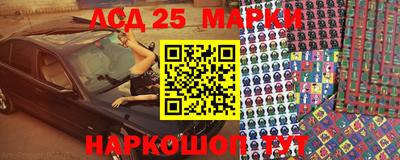 марки nbome Краснокаменск