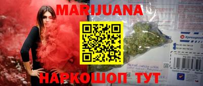 марки nbome Краснокаменск