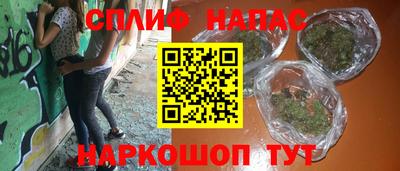 COCAINE Краснознаменск