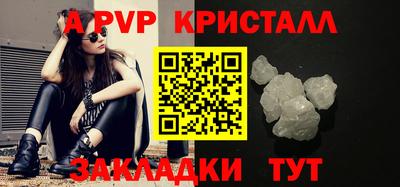 марки nbome Краснокаменск