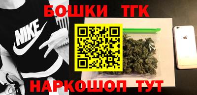 COCAINE Краснознаменск