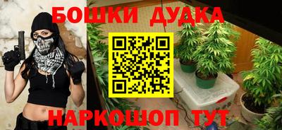 марки nbome Краснокаменск