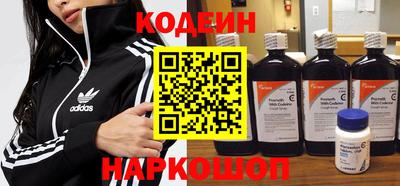 COCAINE Краснознаменск