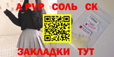 марки nbome Краснокаменск