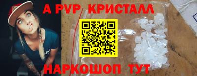 COCAINE Краснознаменск