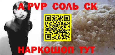 COCAINE Краснознаменск