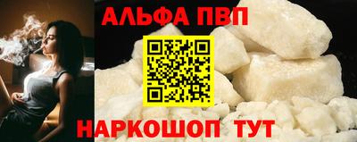 меф VHQ Кунгур