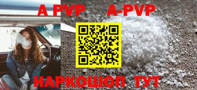 меф VHQ Кунгур