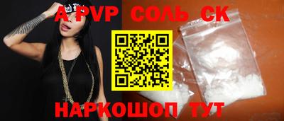 метадон Краснодар