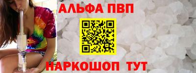 марки nbome Краснокаменск