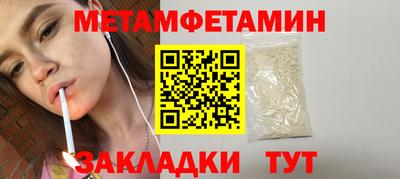 метадон Краснодар