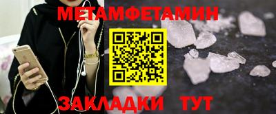 марки nbome Краснокаменск