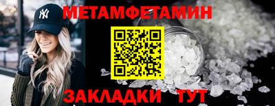 метадон Краснодар