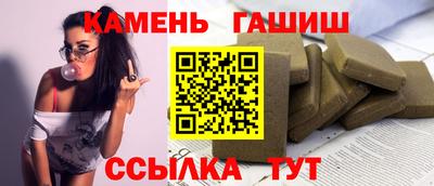 марки nbome Краснокаменск