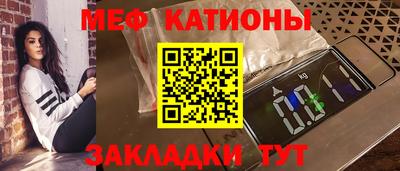 метадон Краснодар
