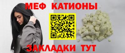 марки nbome Краснокаменск