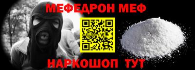 метадон Краснодар