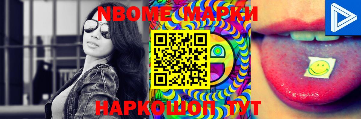 Лсд 25 экстази ecstasy Черногорск