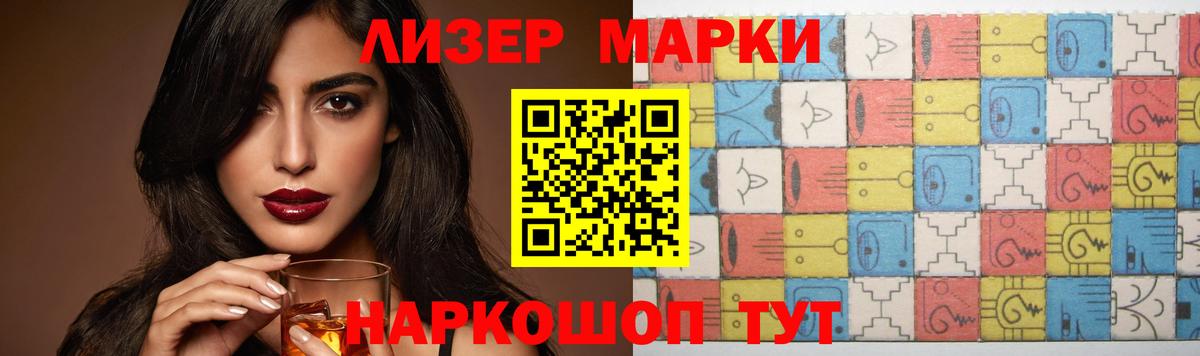Лсд 25 экстази кислота  ЛСД экстази  Вход с VPN  Черногорск  Лсд 25 экстази кислота 