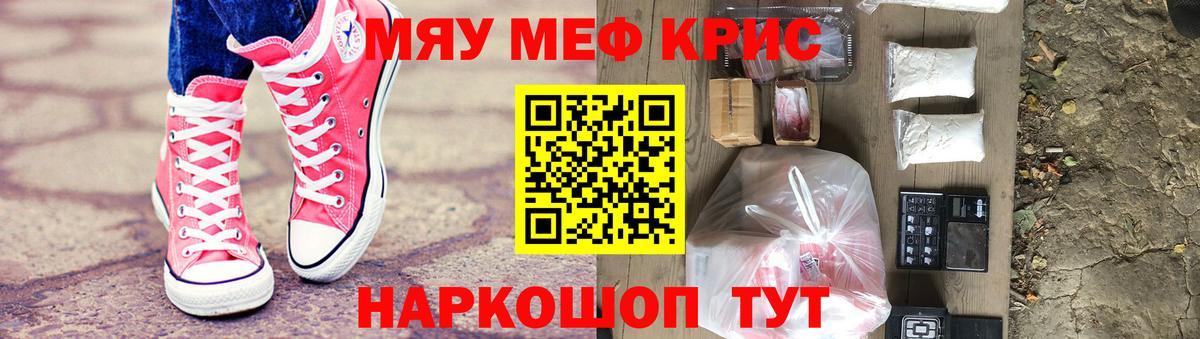 МЯУ-МЯУ  Вход с VPN  МЯУ-МЯУ  Черногорск  МЯУ-МЯУ VHQ 