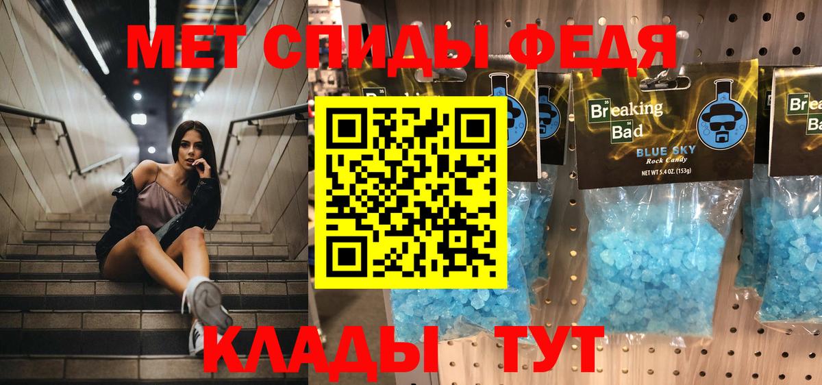 MDMA  ГАШ  А ПВП СК   Черногорск  ГАШ  Конопля  Вход с VPN  Меф кристаллы  КОКАИН 