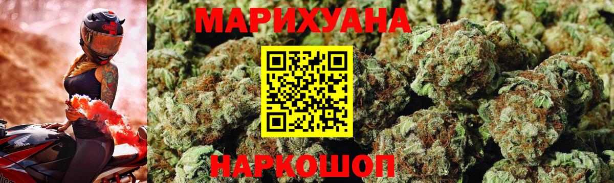 Бошки Шишки OG Kush Черногорск