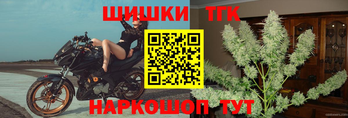 Конопля индика  Бошки марихуана Bruce Banner  Вход с VPN  Бошки Шишки Amnesia  Черногорск 